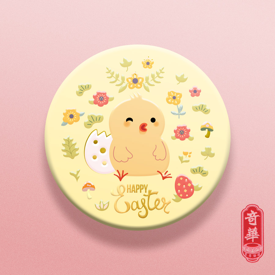 Easter 2019 Chick