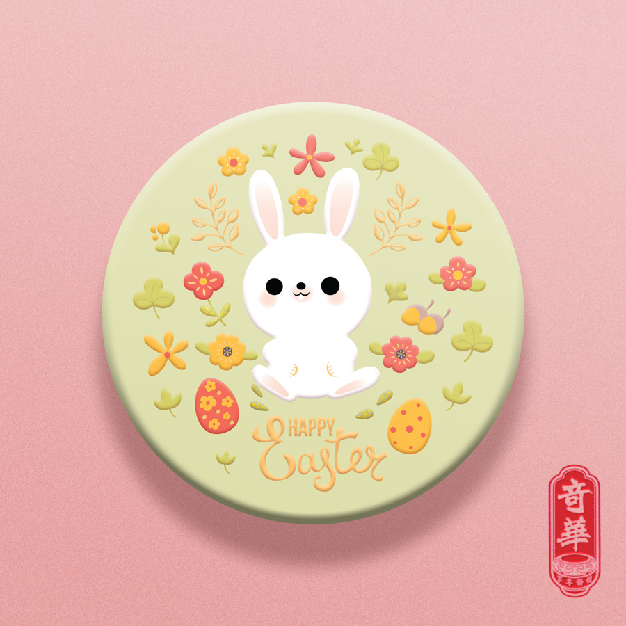 Easter 2019 Rabbit